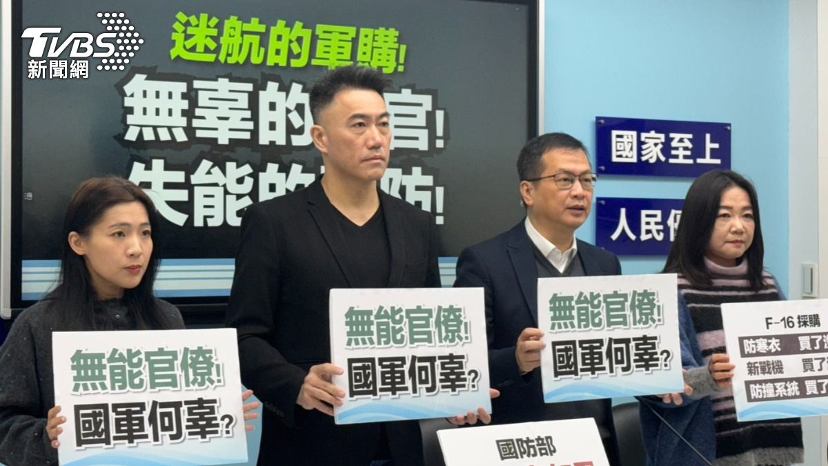 F-16失事燒出防寒衣沒到 藍委喊預算早審了:民進黨沒催貨