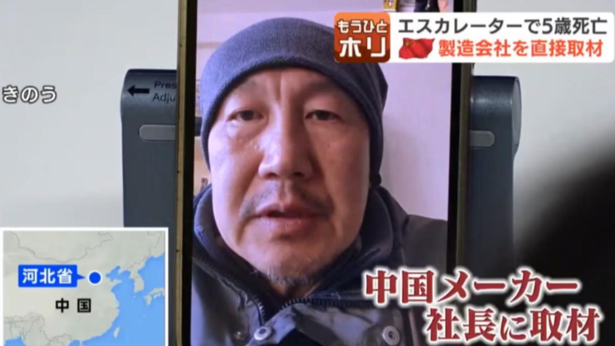 中國設備商法人代表接受日媒訪問。（圖／翻攝自TBS）