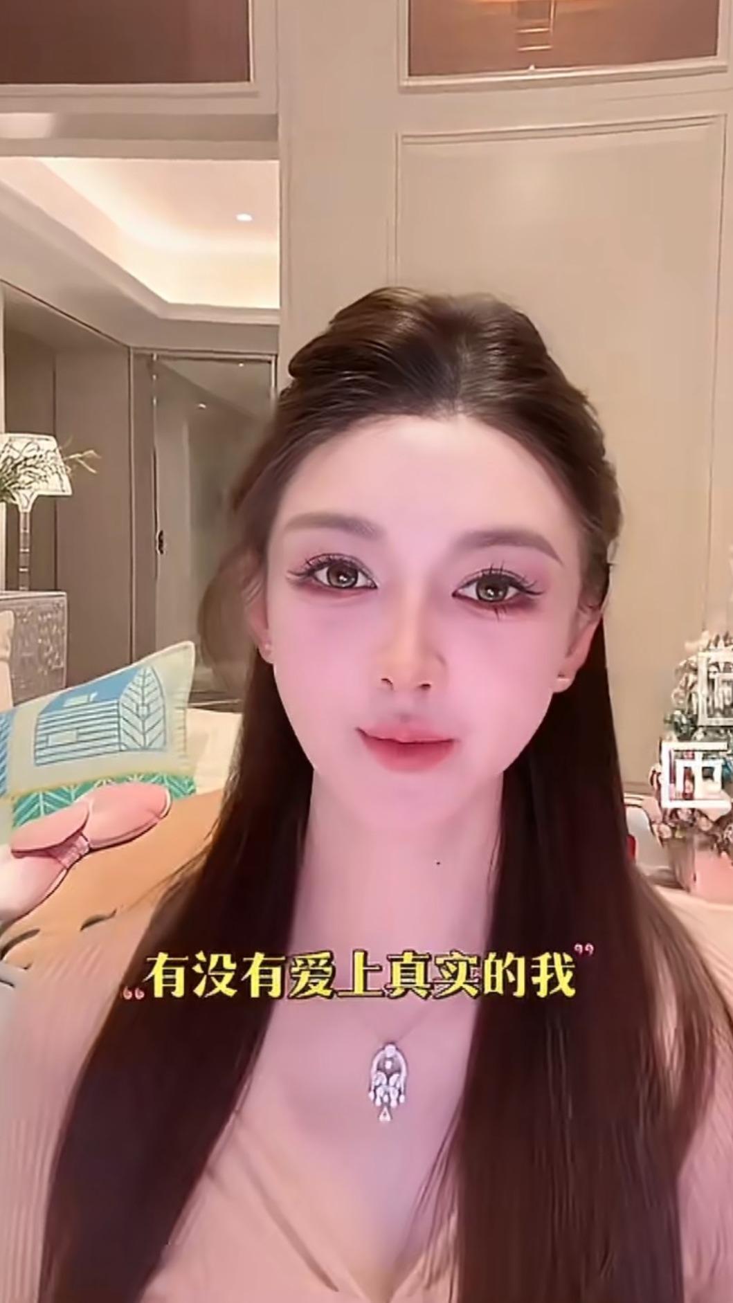 葉珂關掉美顏濾鏡後嬌羞喊：「你有沒有愛上真實的我？」（圖／翻攝自微博）