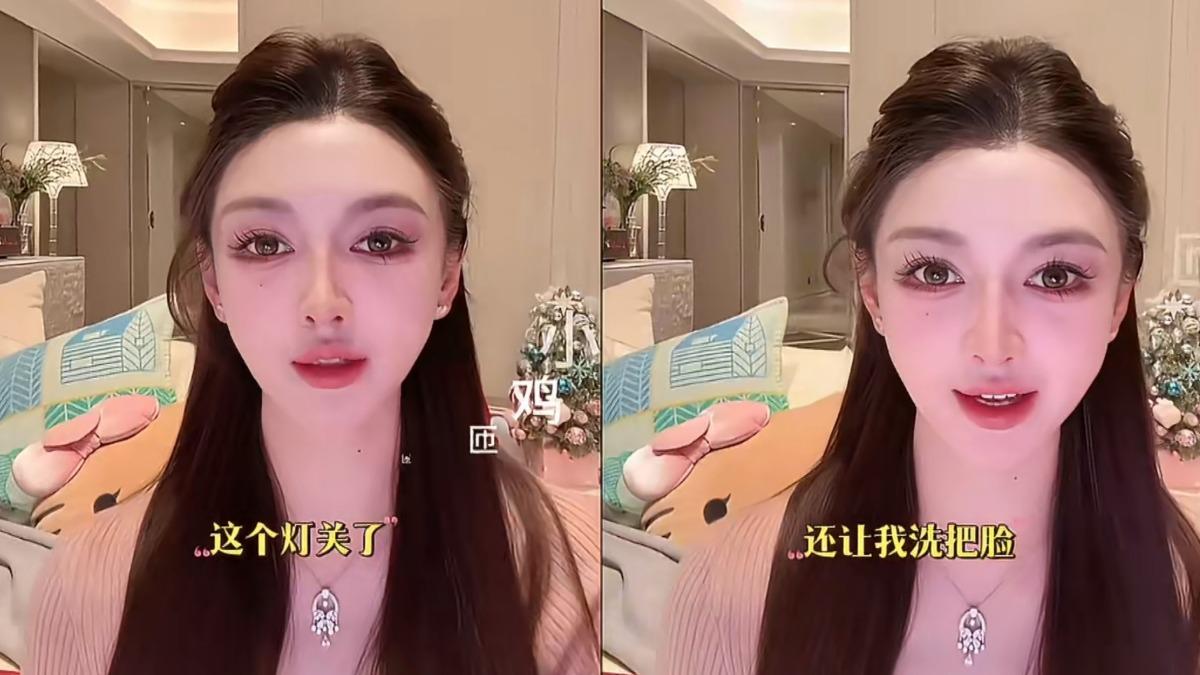 葉珂應網友要求關掉美顏濾鏡。（圖／翻攝自微博）