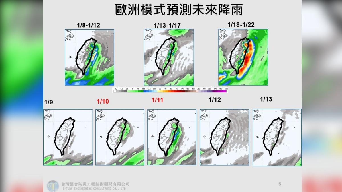 歐洲模式預測未來降雨機率。(圖/翻攝自賈新興臉書)