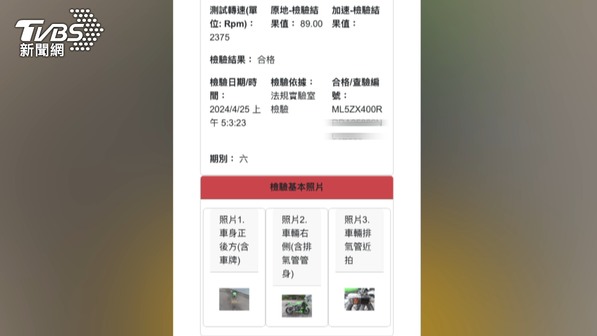 騎士質疑排氣管明明已通過環境部檢驗合格，為何監理站卻不予放行。（圖／翻攝Threads_ncyz._）