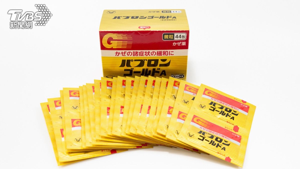 「大正百保能」仿冒品流竄!他網購買到假藥 官方曝4招辨真偽