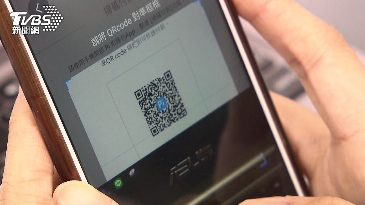 綠界科技攜手Pi錢包、街口支付以及一卡通,推出全新的返利聯盟,瞄準的就是大量的電子支付使用者。(圖/TVBS)