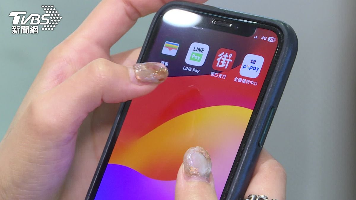 全新返利平台祭出10%回饋,力拚提升用戶數。(圖/TVBS)