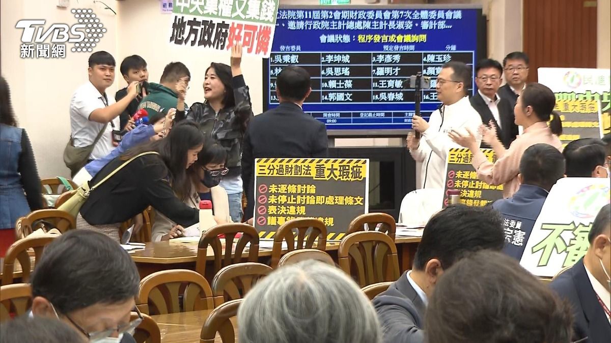 新財劃法藏陷阱?偏鄉縣市跳級卻「自籌款暴增」,地方政府氣炸。(圖/TVBS)