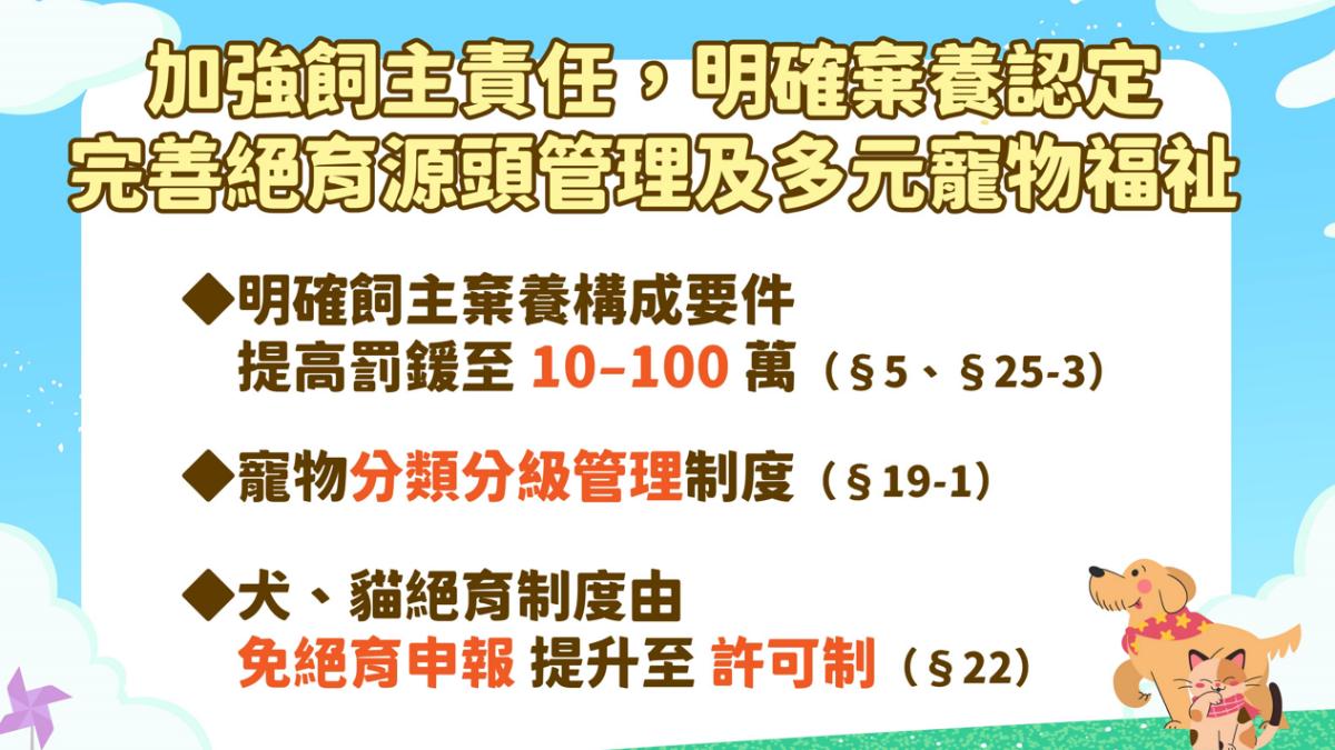  （圖／行政院提供）