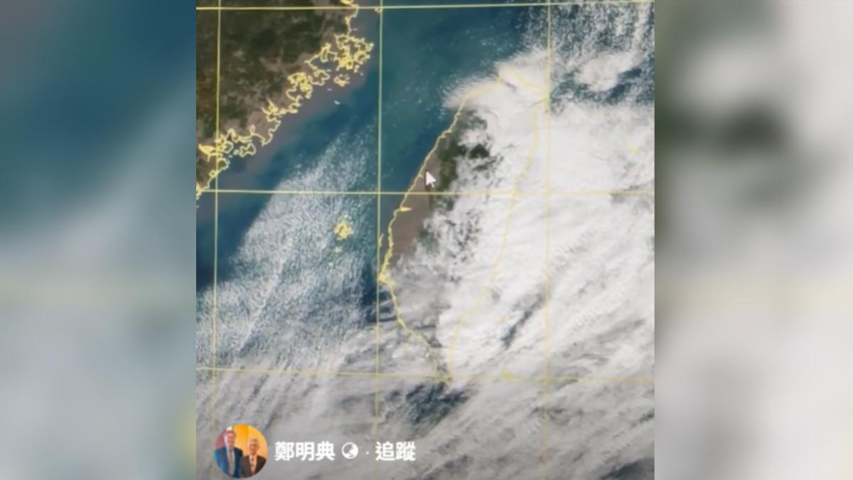 天氣/17縣市低溫特報 鄭明典PO雲圖:今晚會有明顯輻射冷卻