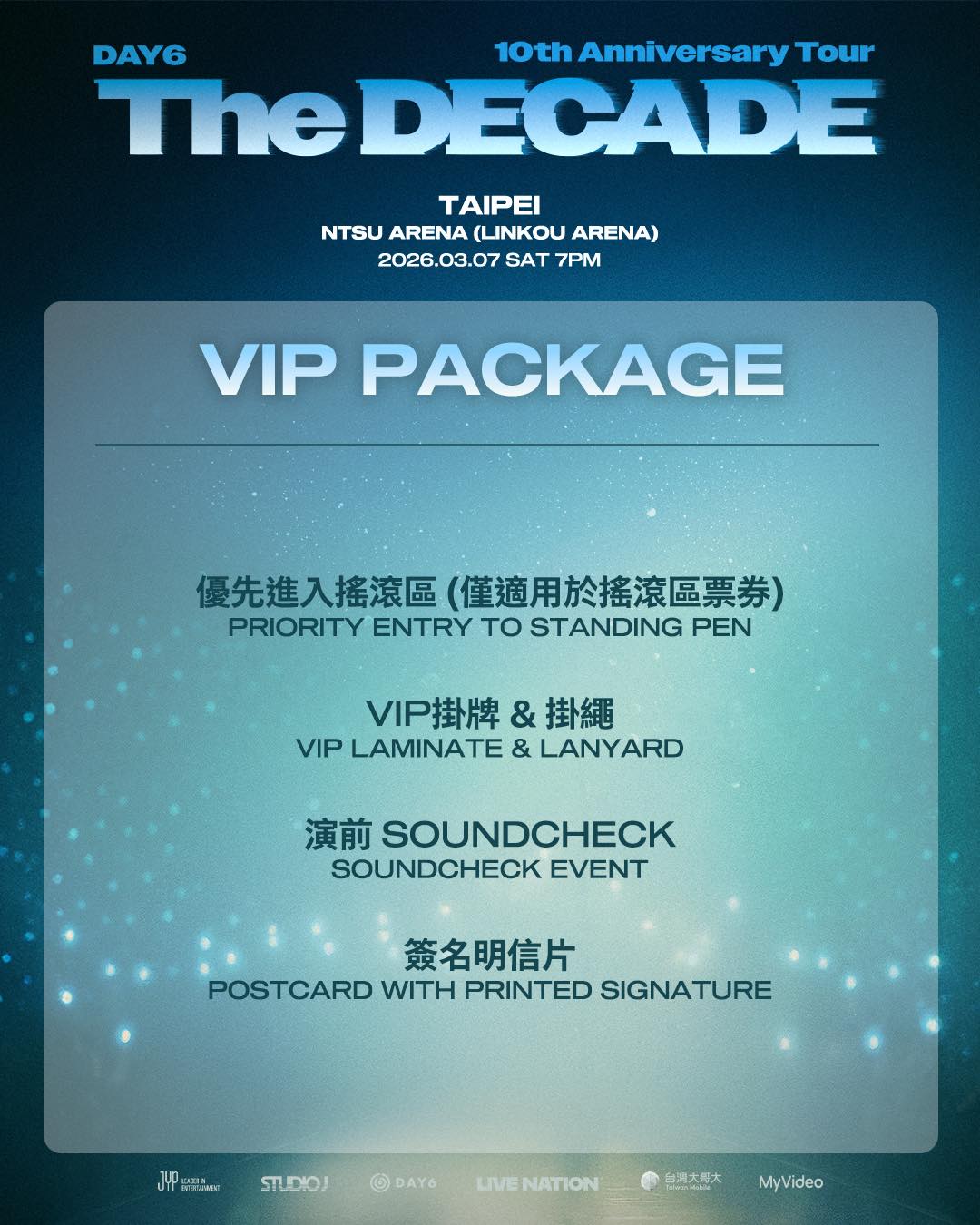 day6演唱會十週年-day6演唱會時間-day6演唱會門票-day6演唱會售票
