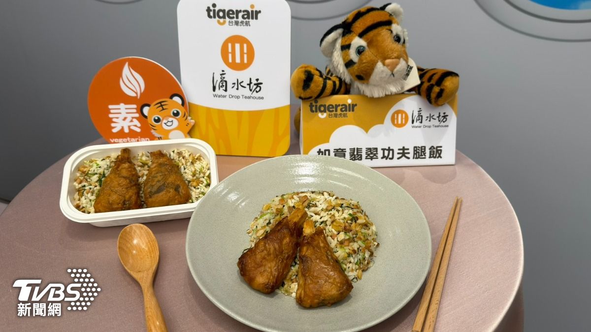 虎航全新機上餐。（圖／陳昫蓁攝）