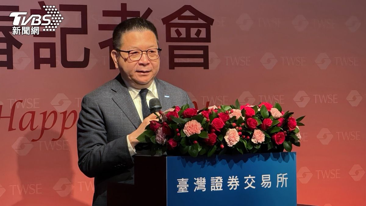 台股3萬高點能進場?證交所董座亮成績單「保持韌性、提高警覺」