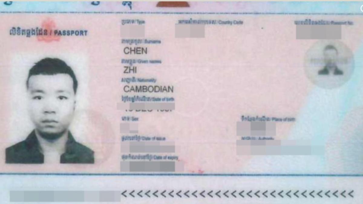 太子集團首腦陳志遭遣返中國　CNN：幾乎不可能在美受審