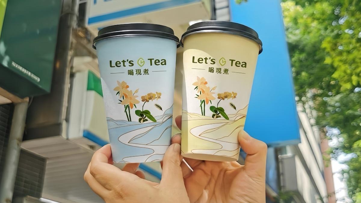 全家推新品高山茶加10元喝2杯　小7買10送10限時特價