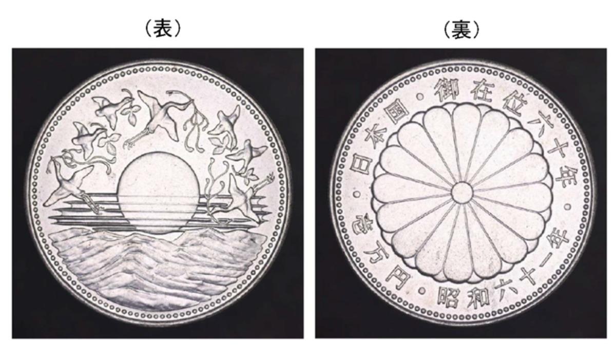 日本財務省發現有犯罪集團偽造1萬日圓紀念銀幣，警視廳追查後逮捕陸籍嫌犯薛志偉等4人。（圖／翻攝X @MOF_Japan）