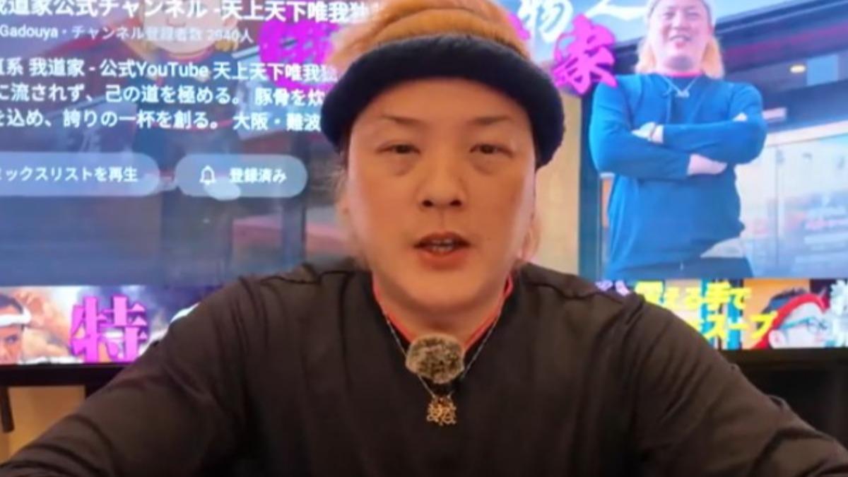 店家親自拍片回應,否認歧視特定族群。(圖/YT@Gadouya)