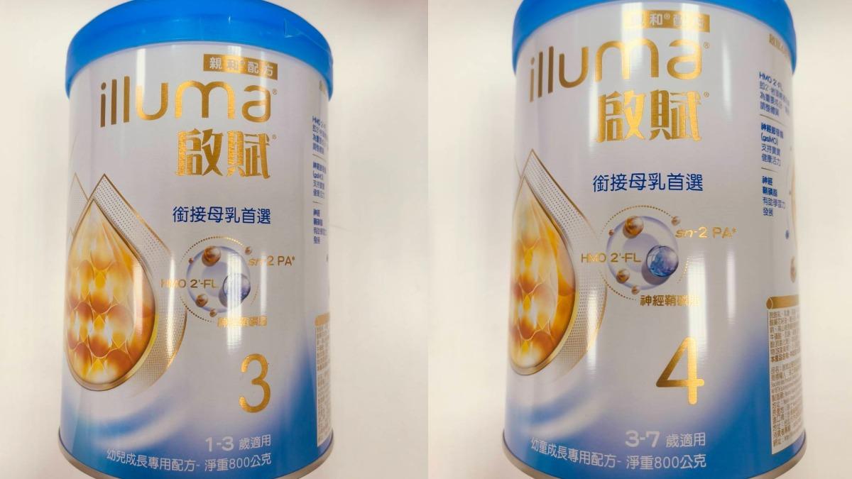 雀巢啟賦奶粉無法「排除仙人掌桿菌污染」 台灣2批號急回收
