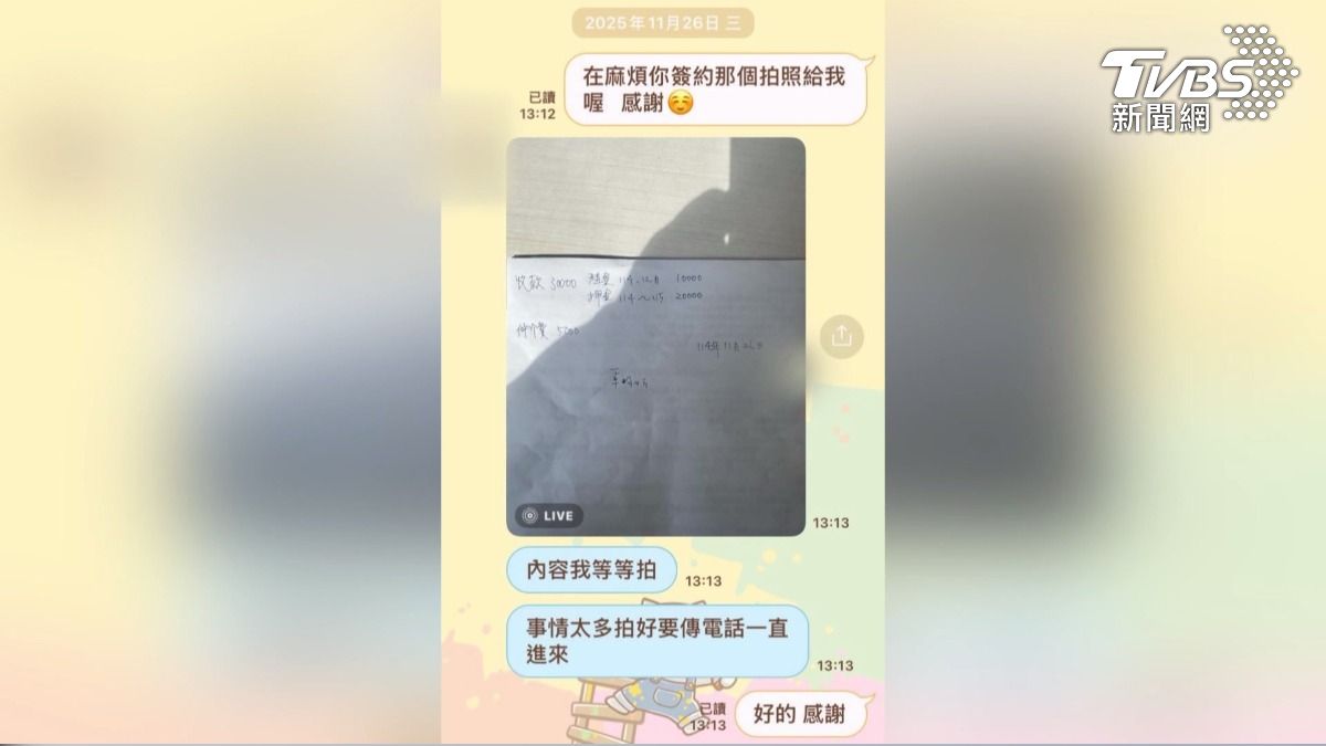 嘉義縣一名卓小姐去年11月,在臉書租屋訊息聯繫上房仲業者已經談好並簽約,對方一拖再拖入住時間,過程還被擅自換房(圖/TVBS)