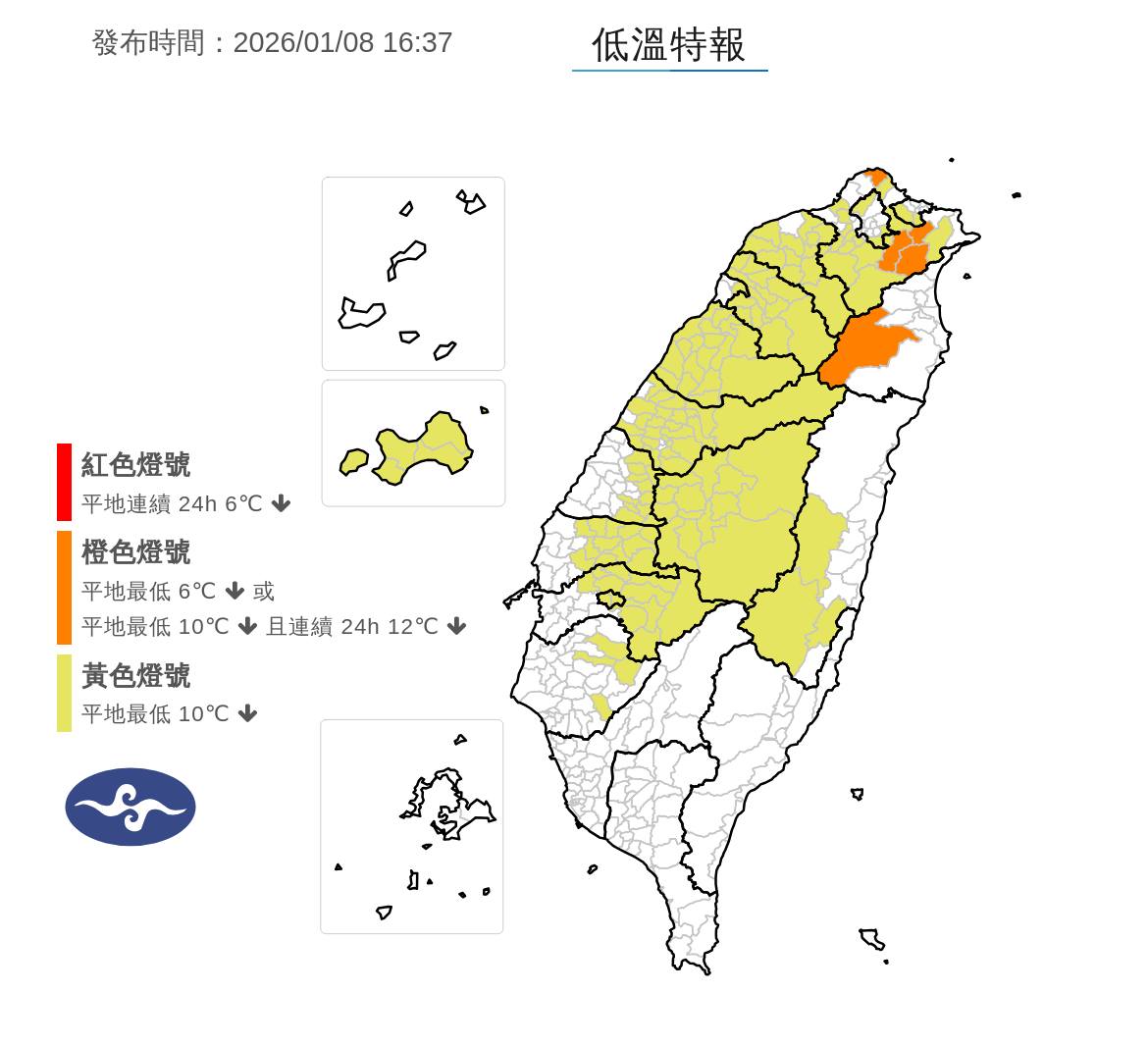 明天天氣-明天氣溫-明天天氣預報-明天降雨機率