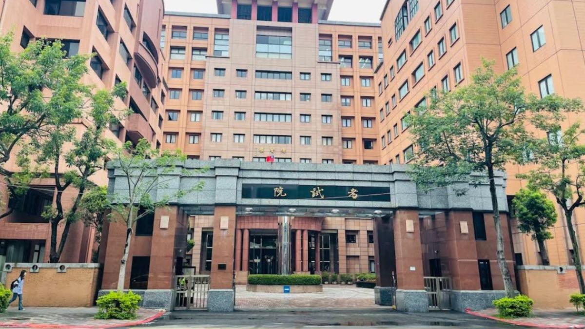考試院今天針對停砍公教年金法案聲請釋憲與暫時處分。（圖／翻攝自Google Maps）