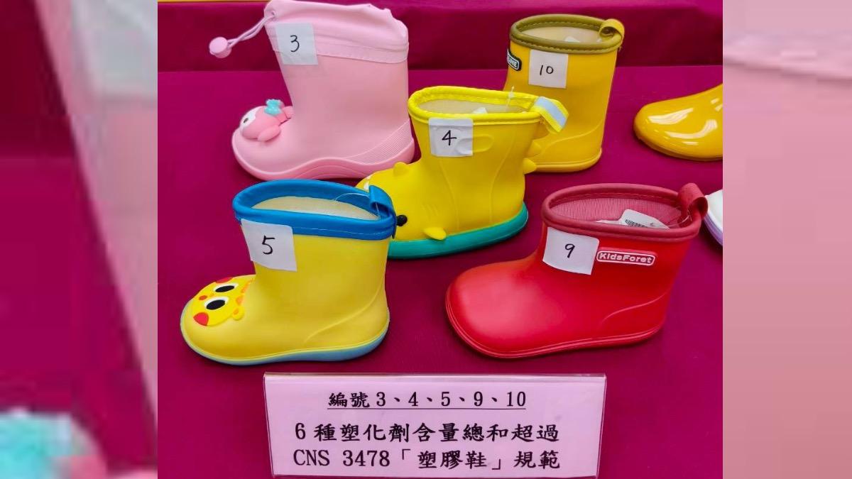 11款兒童雨鞋塑化劑超標，大多來自大陸。（圖／消基會提供）
