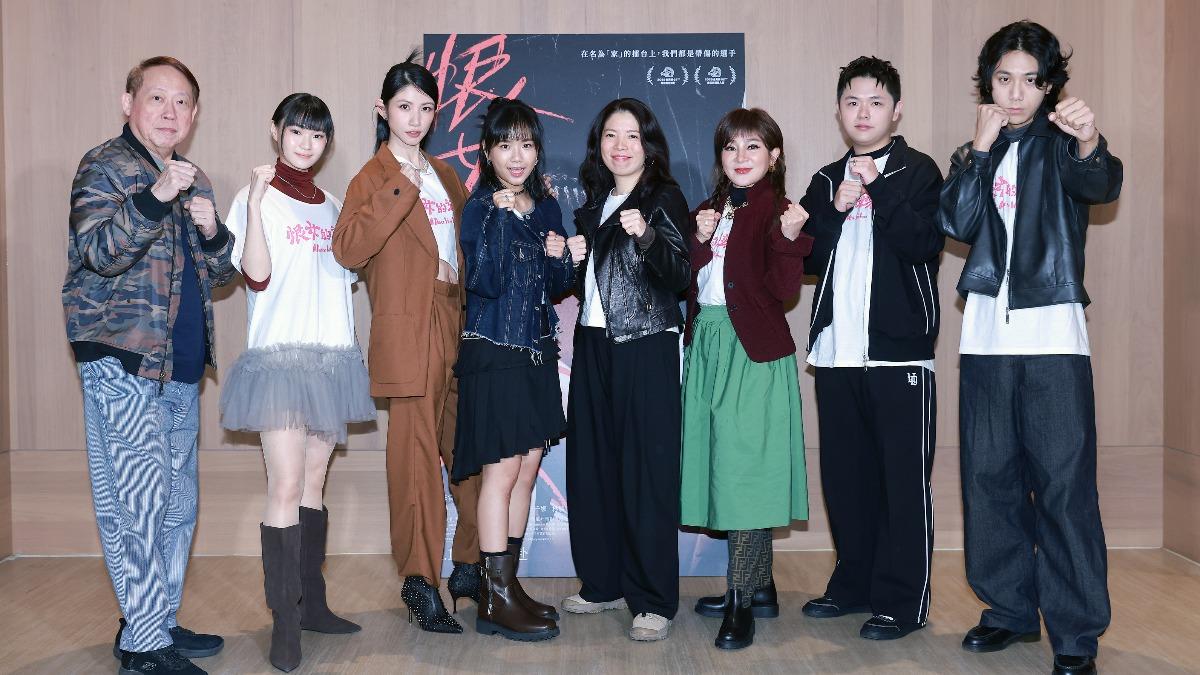 《恨女的逆襲》今日舉辦記者會。(圖/華映提供)