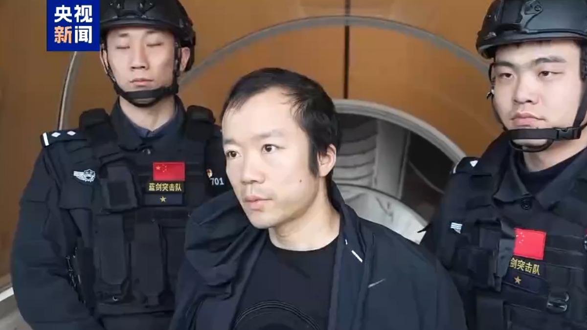 太子集團創辦人陳志遭引渡回大陸。(圖/CCTV+)
