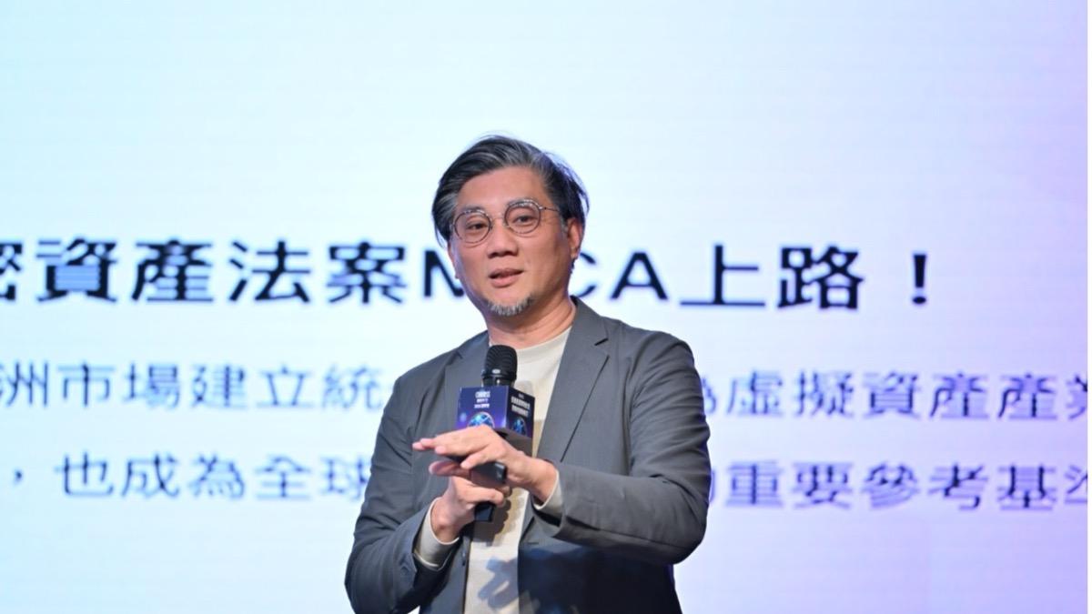 打造穩定幣跨境交易環境 區塊鏈業者聚焦防洗錢與風控