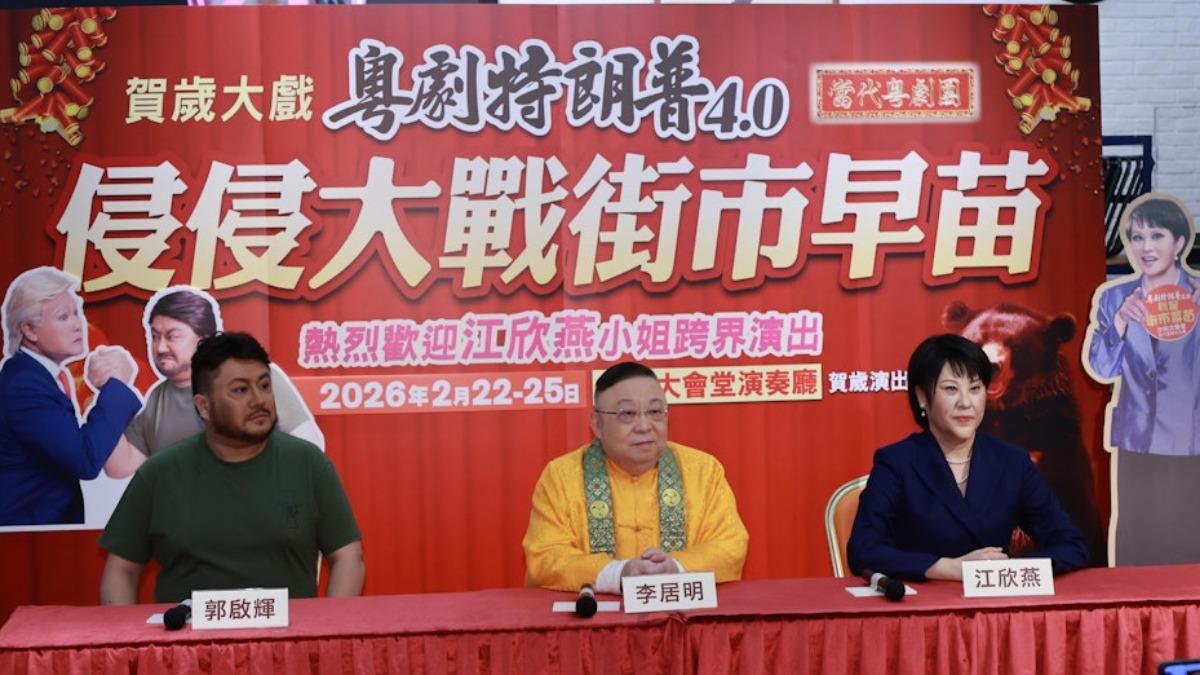 江欣燕挑戰出浴戲！同台郭啟輝大秀演技　昔罹病健康狀況受關注