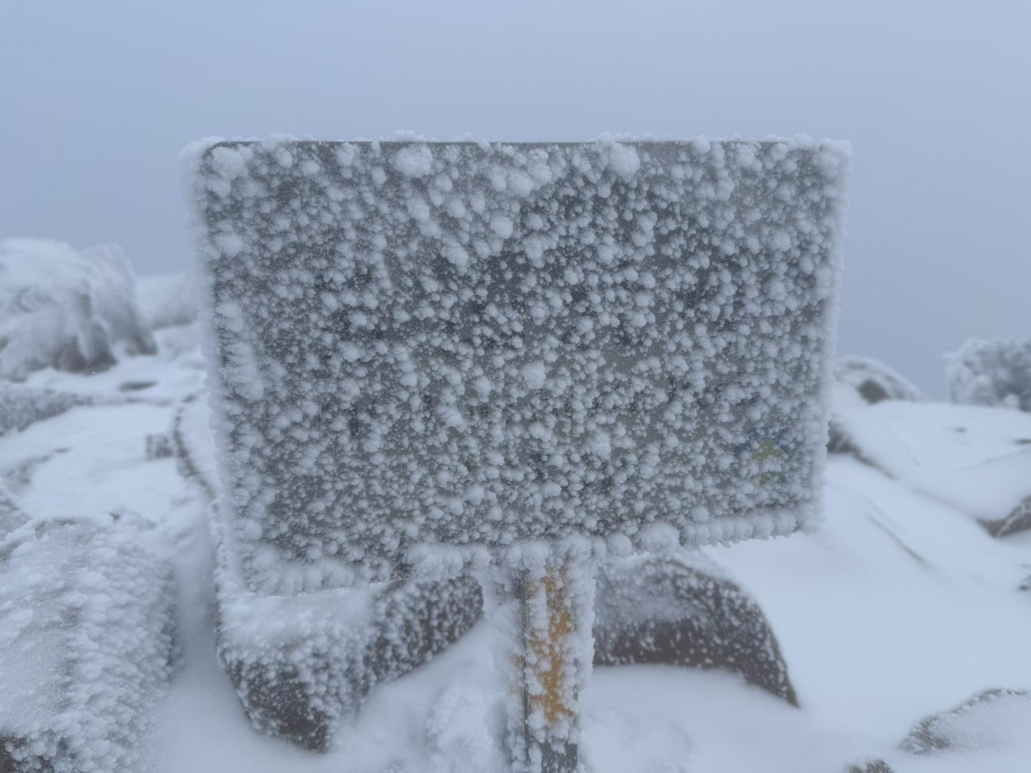 玉山氣象站觀測降雪。(圖/中央氣象署提供)