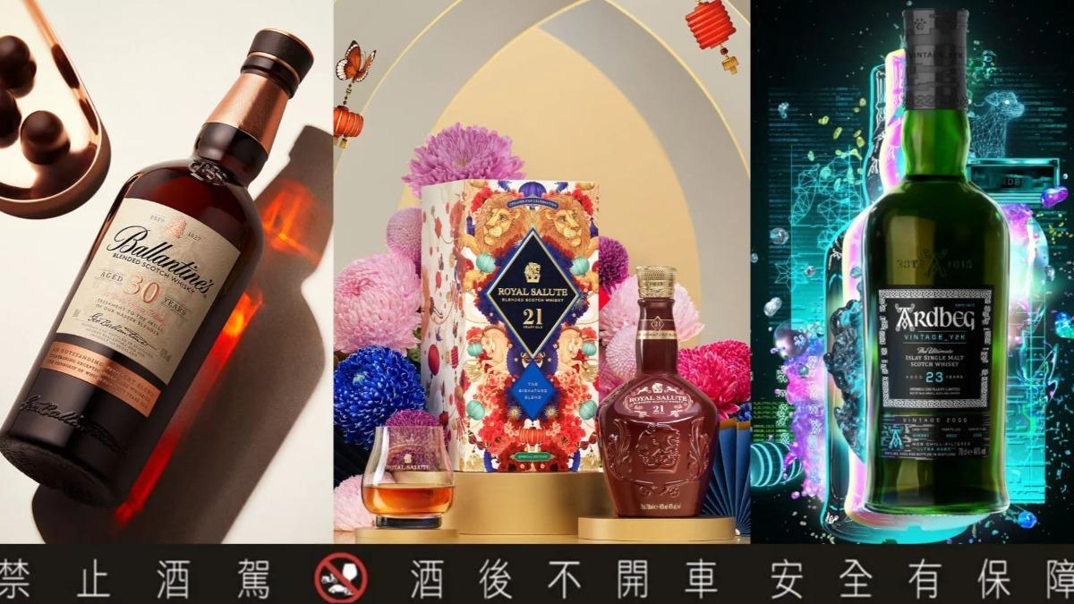 威士忌送禮怎選?十大好評高年份品牌 「台灣限定」衝第一名