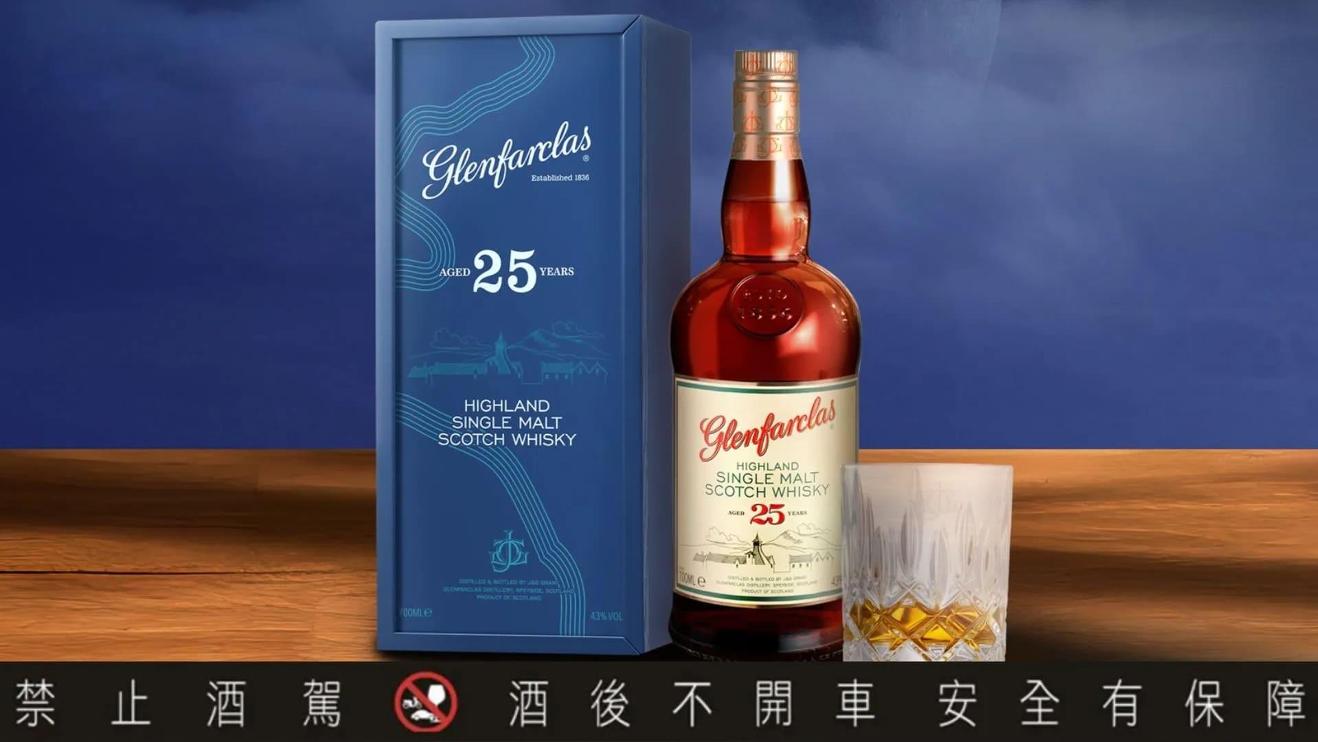 格蘭花格為​​​​​蘇格蘭少數仍堅持家族獨立經營的酒廠。（圖／翻攝自Glenfarclas臉書）
