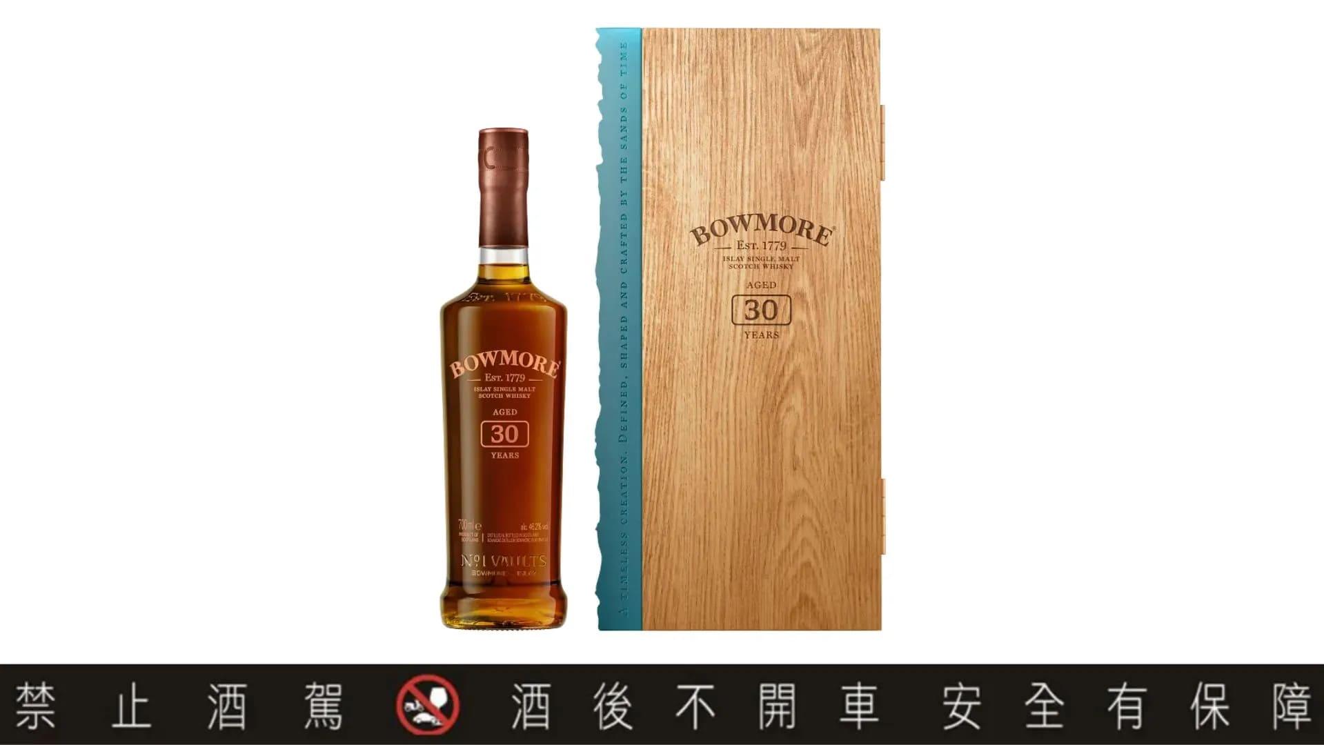 波摩（Bowmore）創立於1779年，是艾雷島歷史最悠久的持牌酒廠之一。（圖／翻攝自Bowmore官網）