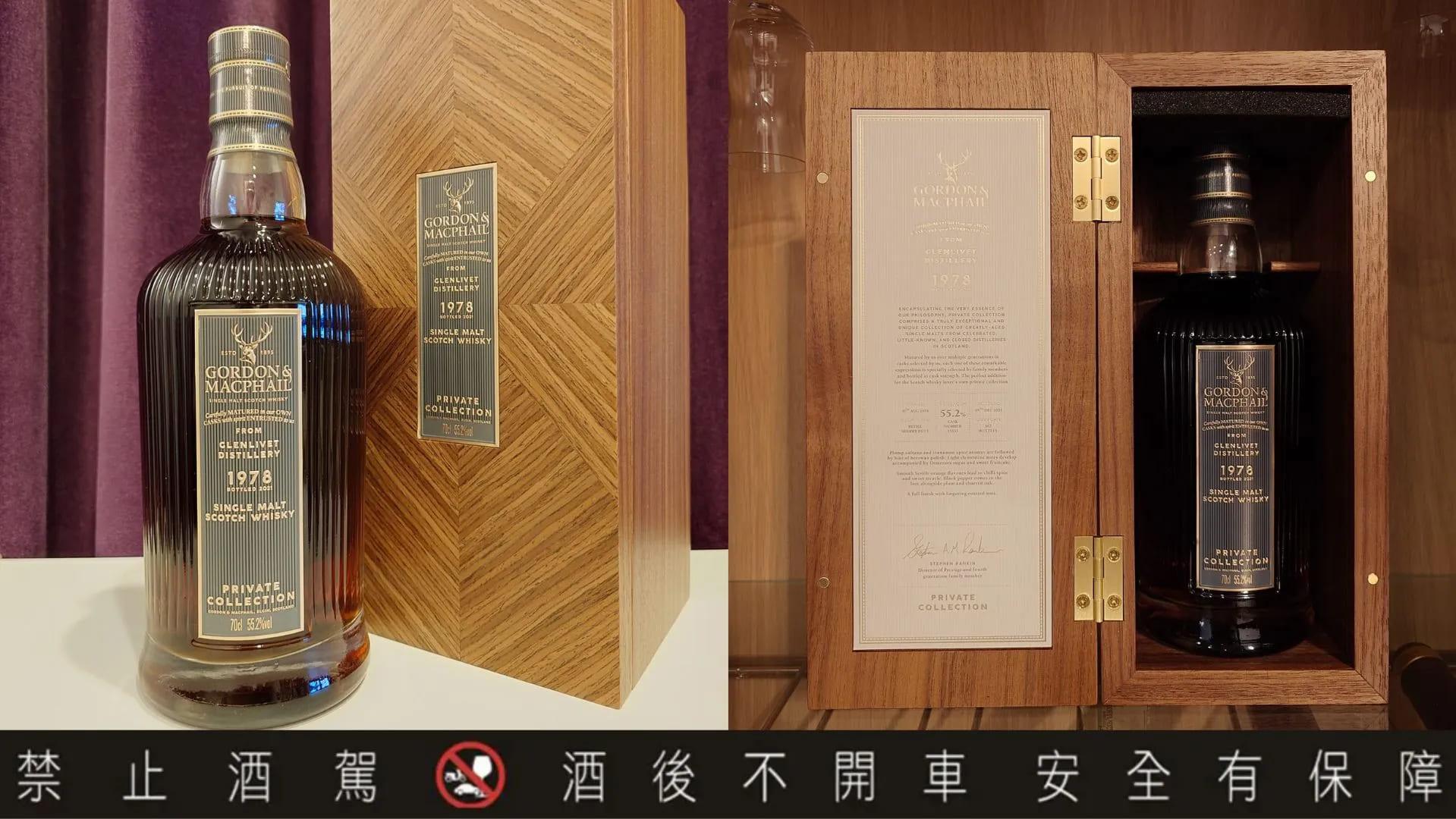 男星孫協志以一1978年入桶、熟成43年、全球限量365支的私人典藏系列犒賞自己並作為生日紀念酒款。（圖／翻攝自孫協志臉書）