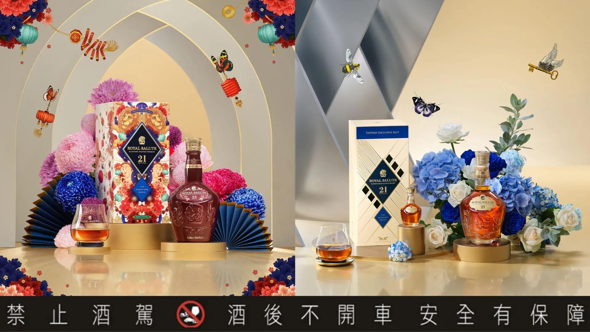 今年皇家禮炮全新推出「皇家禮炮21年駿馬光躍年節限定版」禮盒。（圖／翻攝自Royal Salute TW 官網）
