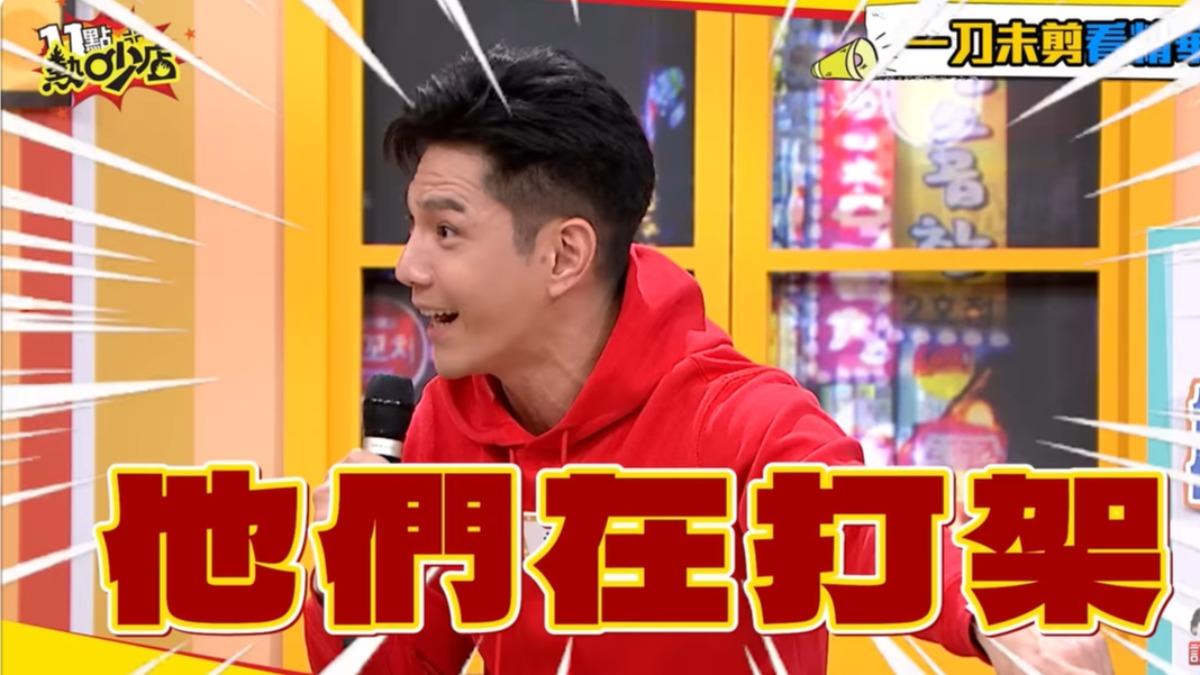 祖雄不忍了！火大轟佳娜妹毒瘤「白吃白住」　雙方起衝突互毆