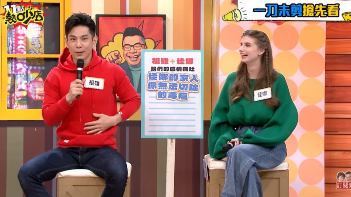 祖雄抱怨佳娜的家人。(圖/翻攝自《11點熱吵店》YT)
