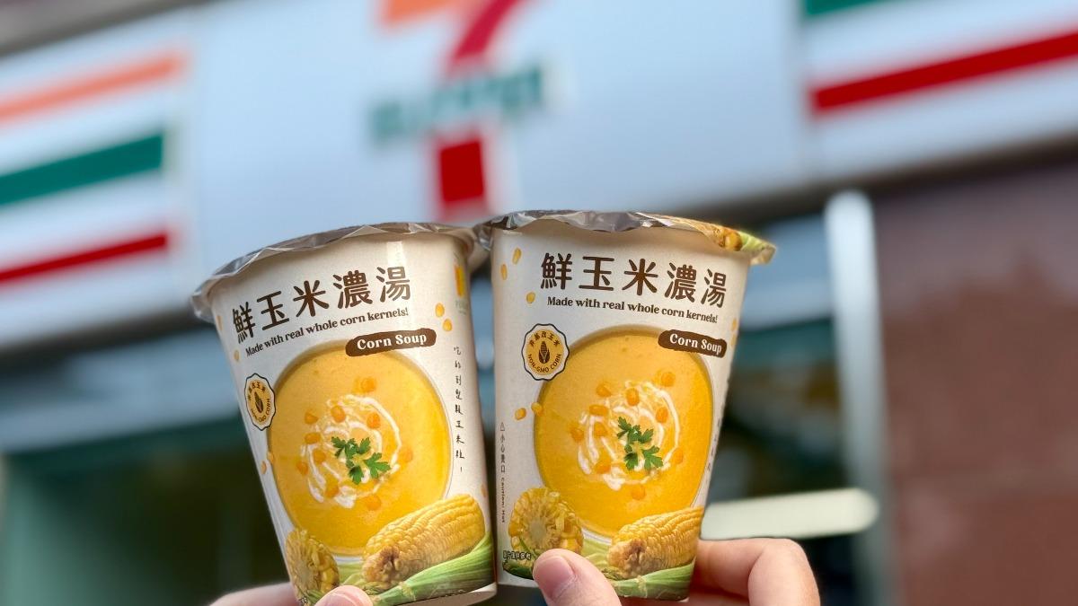 小7首推果昔機!冷天還能煮玉米濃湯 口味、販售門市一次看