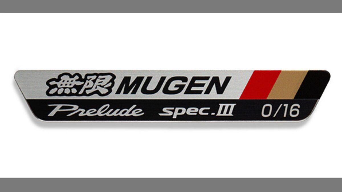 序號銘牌只標記到16號，意味著套件預計少量發售。（圖／翻攝自Mugen）