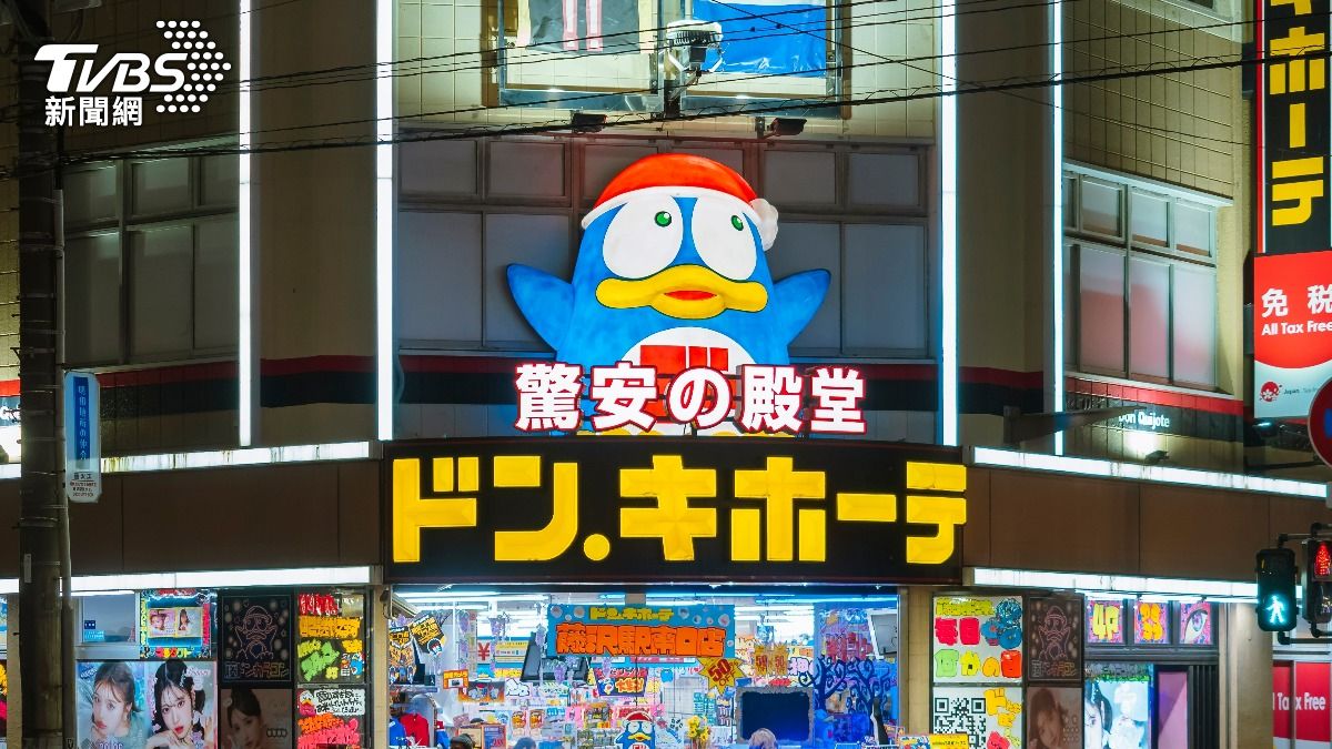 唐吉訶德免稅銷售額年增 40%,單月首度衝破 200 億日圓 。(圖/達志影像shutterstock)