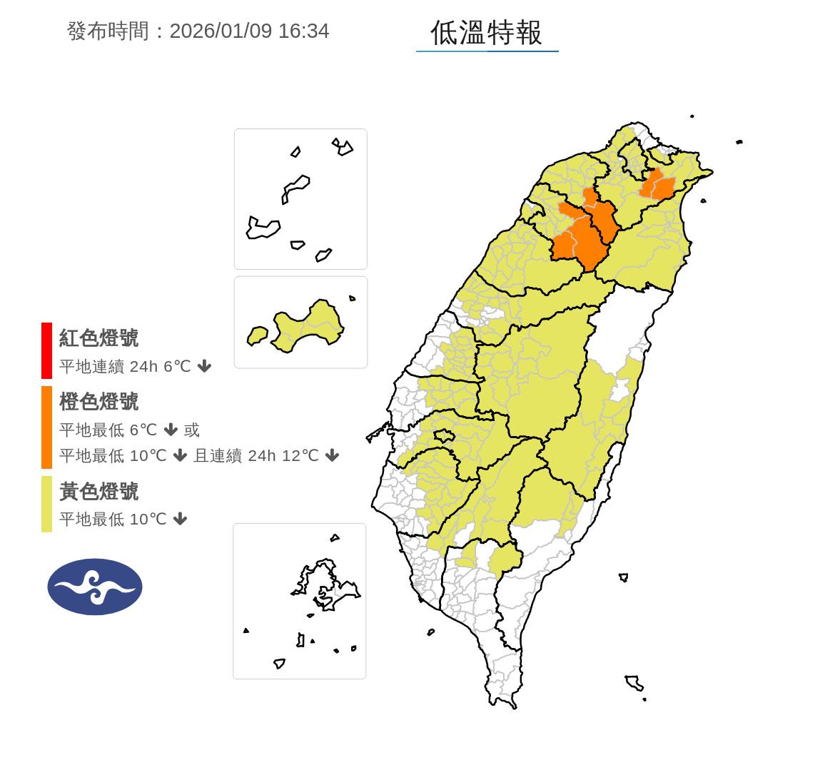 明天天氣-明天氣溫-明天天氣預報-明天降雨機率