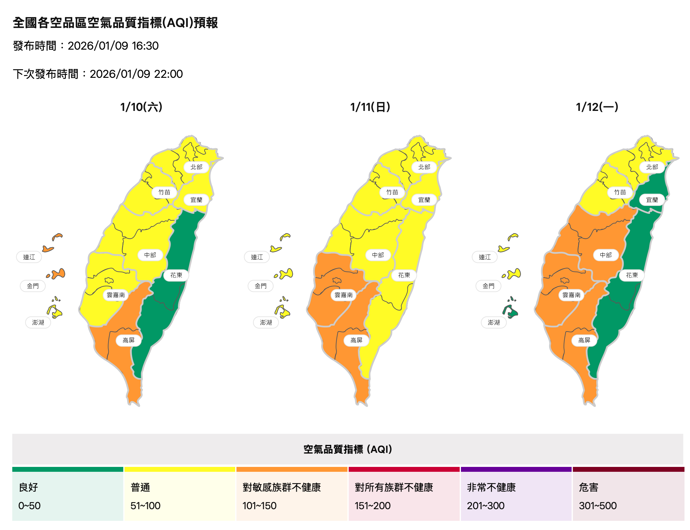 明天天氣-明天氣溫-明天天氣預報-明天降雨機率