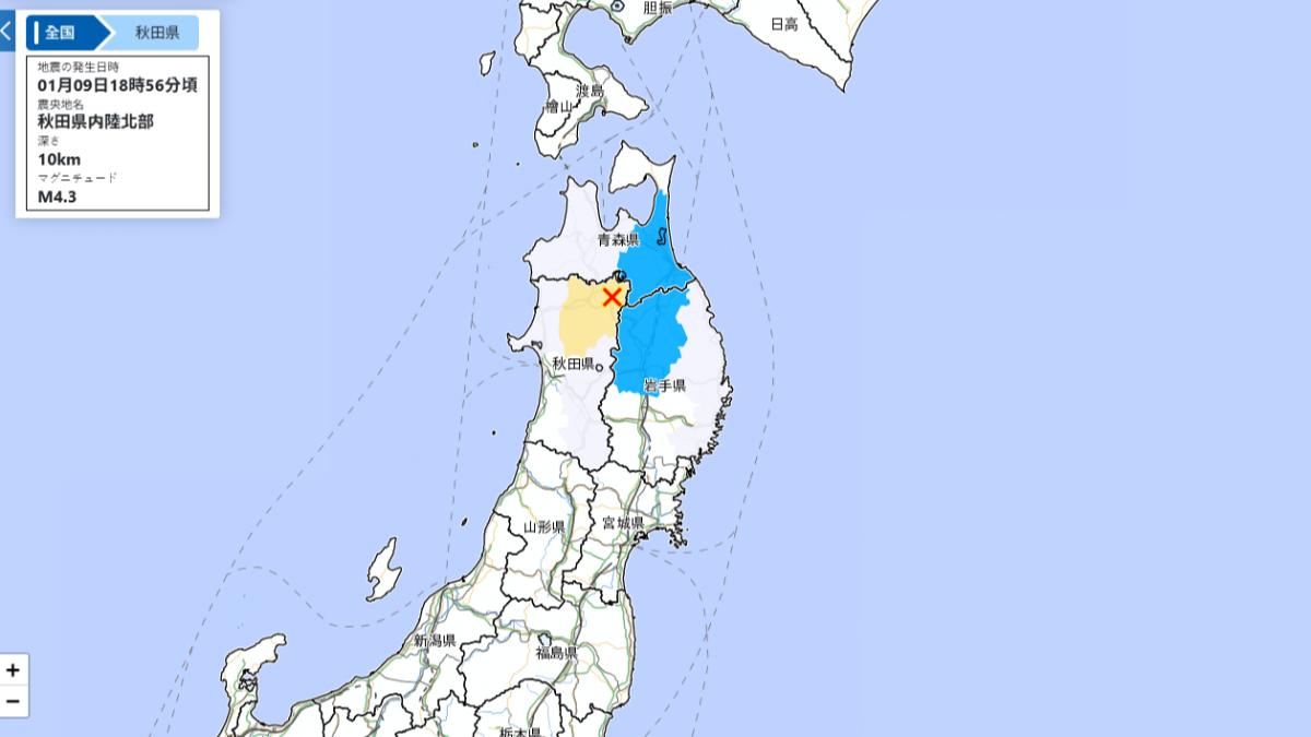 日本秋田連七震!最大震度4 青森也有感