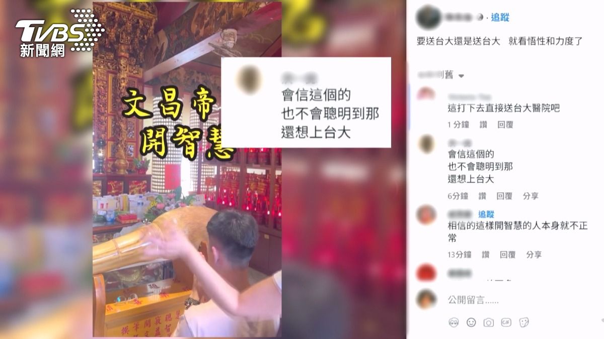 拜文昌帝君「狂拍頭」開智慧？樂成宮氣炸：不是這樣拜。(圖／翻攝自臉書社團爆廢1公社)