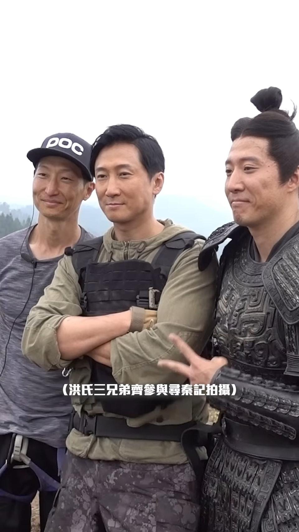 洪天明、二弟洪天祥(左)及三弟洪天照(右)在電影《尋秦記》裡首度同框合作。(圖/滾動工作室IG影片截圖)