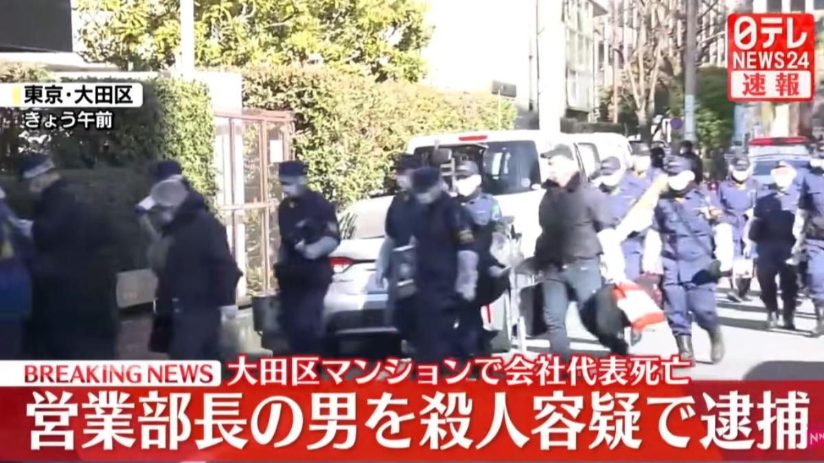 日本-東京-大田命案-音響設備公司-河嶋明宏-山中正裕-營業部長-社長-音響公司社長遭殺害-東京凶殺案