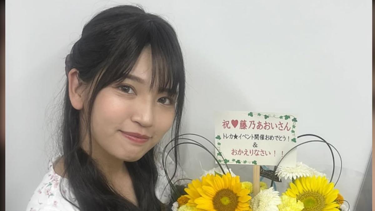 藤乃葵。(圖/翻攝自X)
