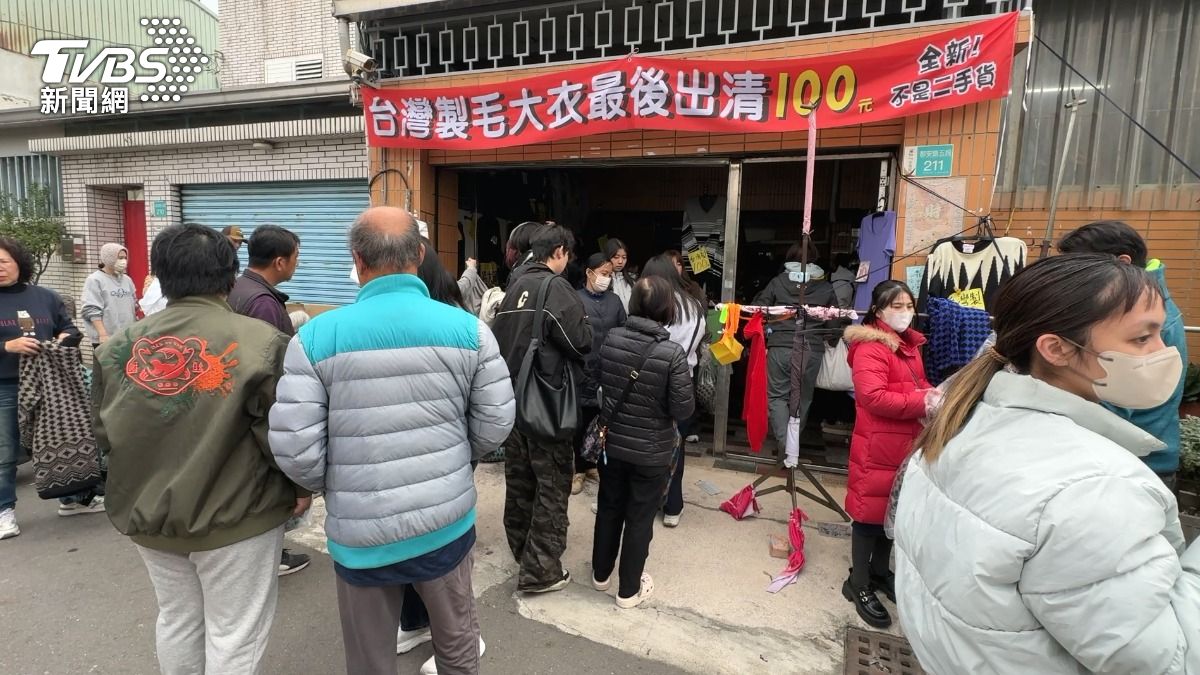這家位於台南安南區的紡織廠門前,一早就擠滿了人潮,紅布條上寫著毛衣、大衣通通100元。(圖/TVBS)