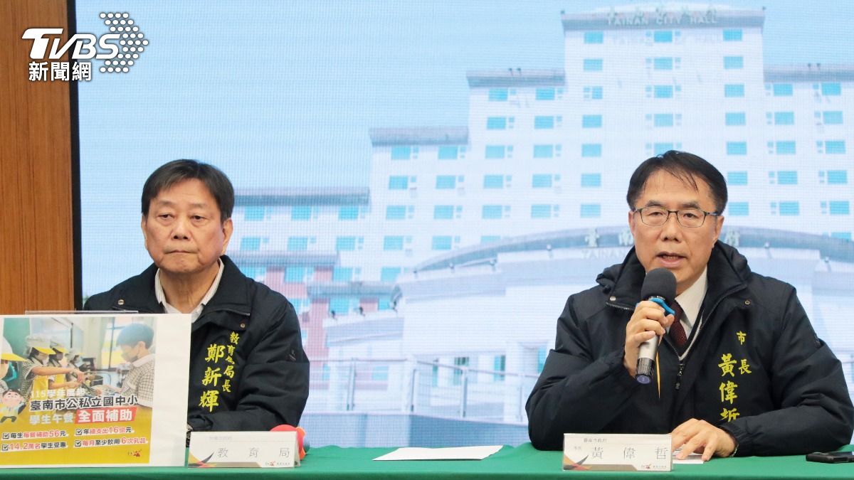 政策髮夾彎?咬牙跟進營養午餐「全面免費」 台南市府反擊