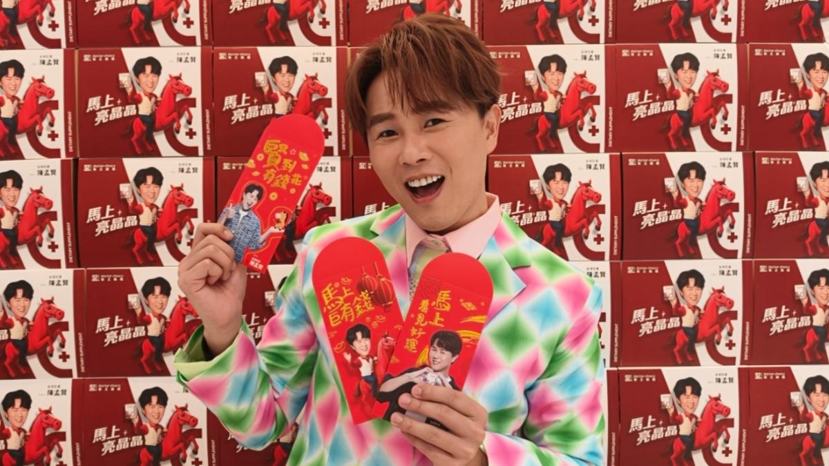 《紅人榜》男星賺翻了!直播15分鐘狂賣150萬元 豪撒年終辦員旅