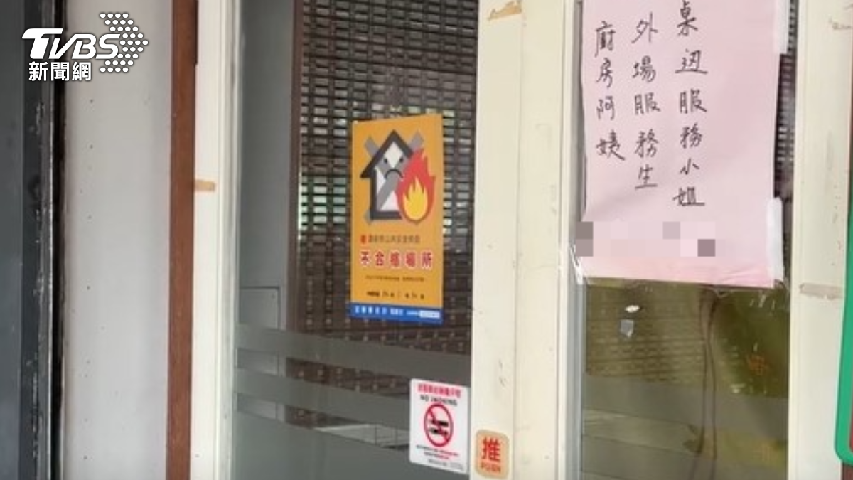 當事店家「公共場所建築物檢查」不合格。(圖/TVBS)
